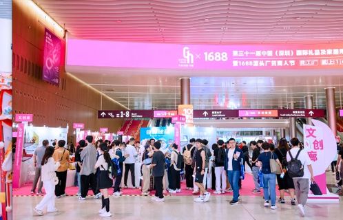 深圳礼品家居展 深挖行业新增量，打造礼业趋势风向标