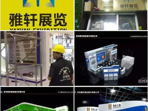 广州专业工厂搭建与展会设计服务，助力2019广州展览展会成功举办
