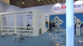 2013第九届广州国际汽车改装服务业展览会 引领行业创新与交流